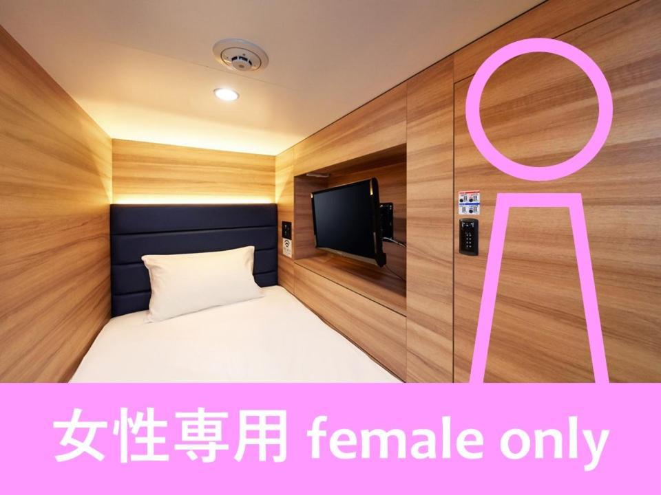 Smart Stay Shizuku Shinagawa-Oimachi Токио Экстерьер фото